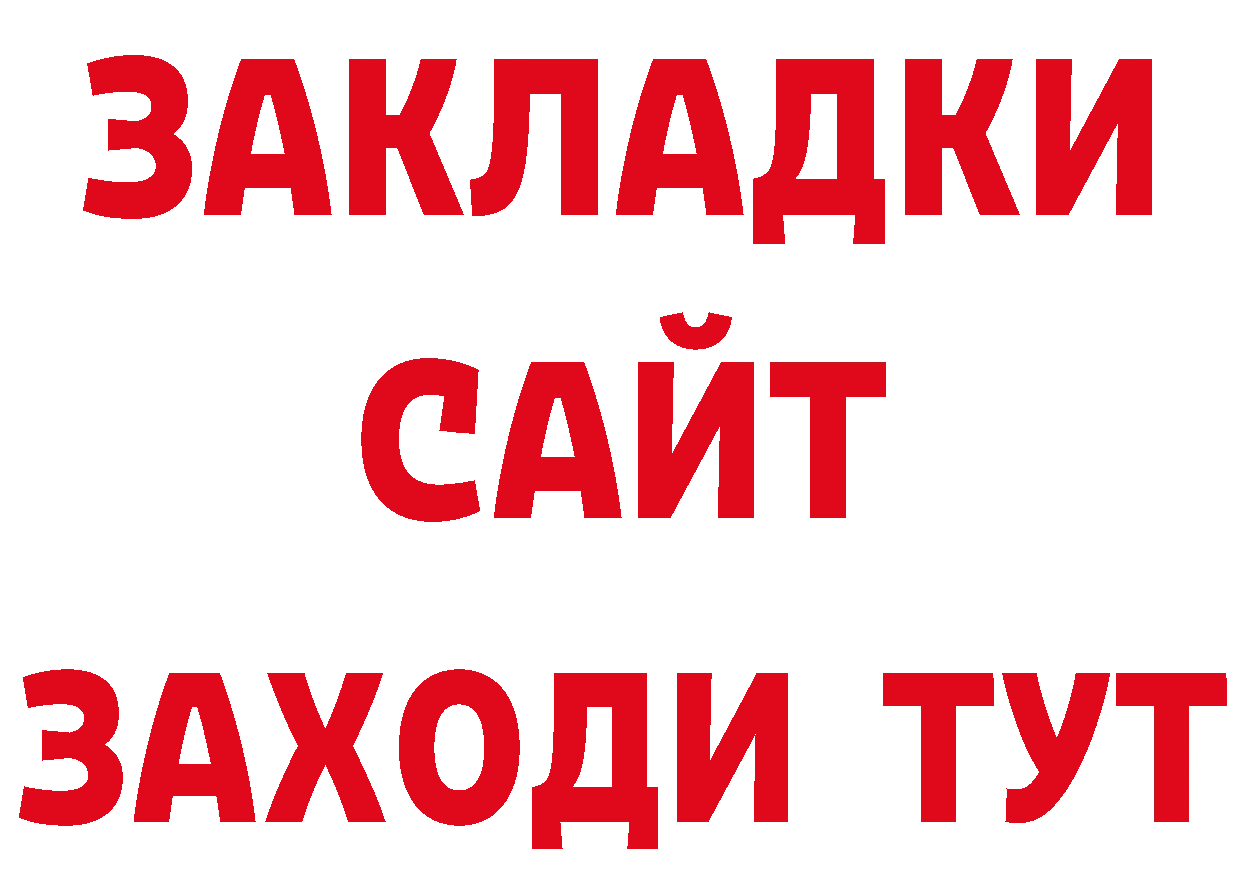 Как найти закладки? сайты даркнета телеграм Лесозаводск